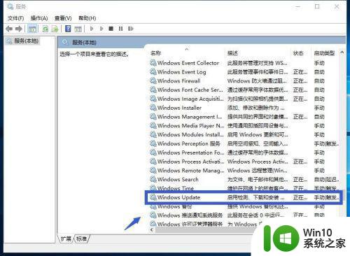 windows10电脑物理内存占用率过高怎么办 windows10电脑物理内存占用率异常高解决方法