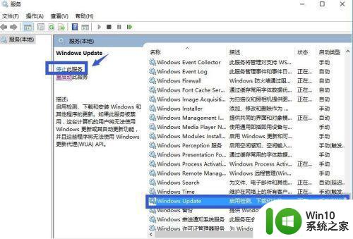 windows10电脑物理内存占用率过高怎么办 windows10电脑物理内存占用率异常高解决方法