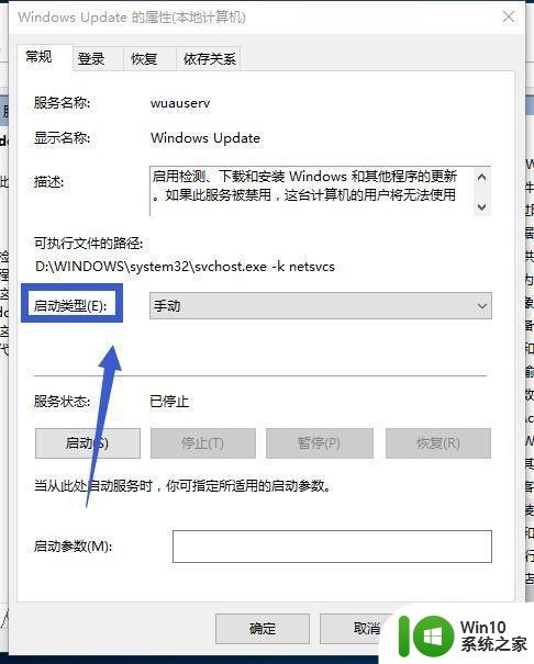 windows10电脑物理内存占用率过高怎么办 windows10电脑物理内存占用率异常高解决方法