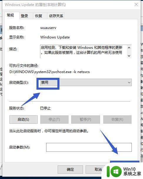 windows10电脑物理内存占用率过高怎么办 windows10电脑物理内存占用率异常高解决方法