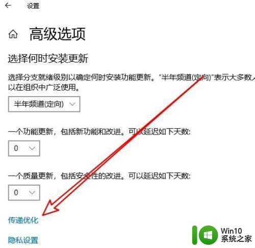 win10下载速度慢但是检测网速很快怎么办 Win10下载速度缓慢的解决方法