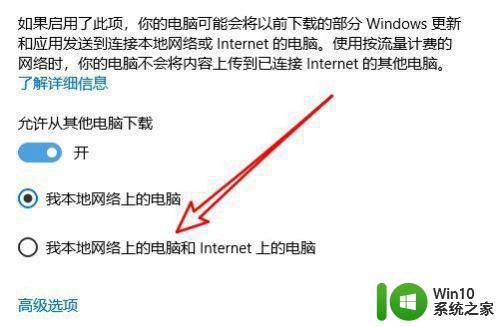 win10下载速度慢但是检测网速很快怎么办 Win10下载速度缓慢的解决方法