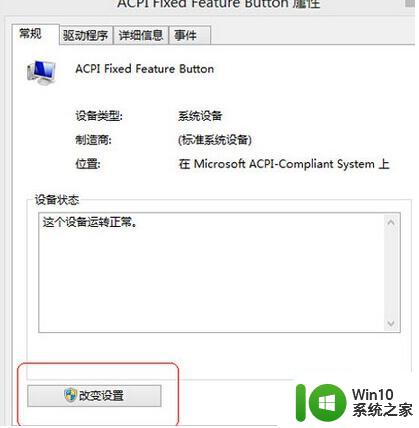 如何找到Win8系统上的U盘图标 Win8系统找不到U盘图标怎么办