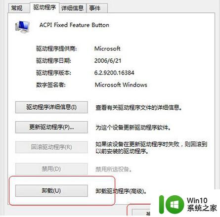 如何找到Win8系统上的U盘图标 Win8系统找不到U盘图标怎么办