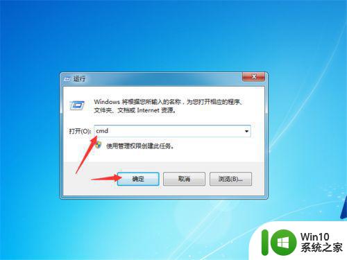 win7欢迎界面后一直黑屏很长时间修复方法 win7欢迎界面黑屏很久怎么办