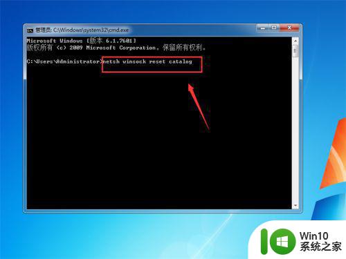 win7欢迎界面后一直黑屏很长时间修复方法 win7欢迎界面黑屏很久怎么办