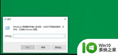 win10开机一段时间可用内存变少如何解决 Win10开机后内存占用持续增加如何优化