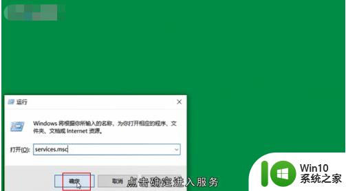 win10开机一段时间可用内存变少如何解决 Win10开机后内存占用持续增加如何优化