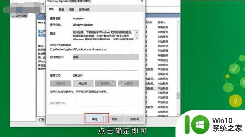 win10开机一段时间可用内存变少如何解决 Win10开机后内存占用持续增加如何优化