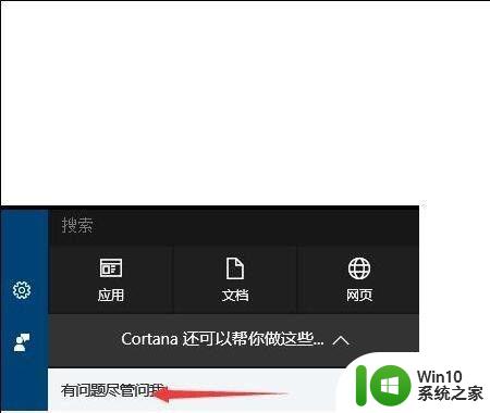 win10无法完成更新正在撤销更改请不要关闭你的计算机修复方法 win10更新失败无法撤销怎么办