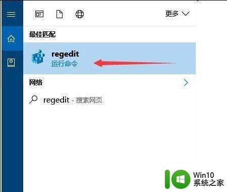 win10无法完成更新正在撤销更改请不要关闭你的计算机修复方法 win10更新失败无法撤销怎么办