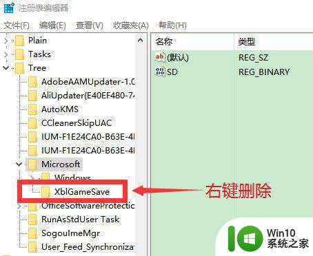 win10无法完成更新正在撤销更改请不要关闭你的计算机修复方法 win10更新失败无法撤销怎么办