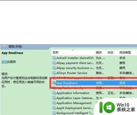 win10无法完成更新正在撤销更改请不要关闭你的计算机修复方法 win10更新失败无法撤销怎么办