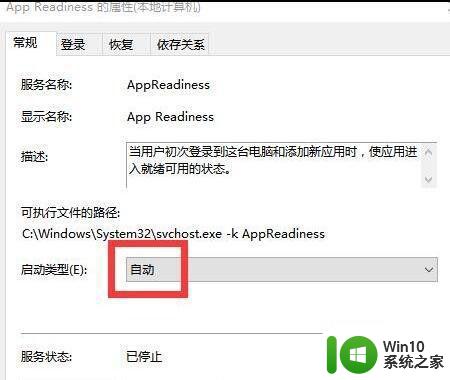 win10无法完成更新正在撤销更改请不要关闭你的计算机修复方法 win10更新失败无法撤销怎么办