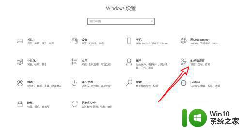 win10中文输入法设置仅在桌面显示的解决办法 win10中文输入法设置桌面显示