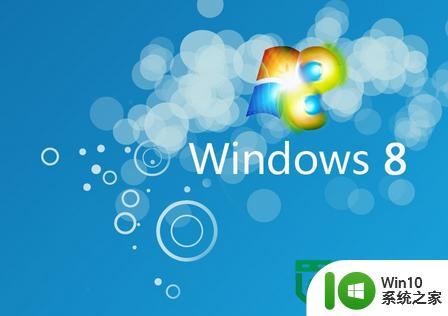 win8系统桌面超级菜单怎么关闭 win8系统桌面超级菜单如何隐藏