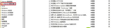 win7链接无线网络打不开有感叹号怎么解决 win7链接无线网络出现感叹号怎么排除