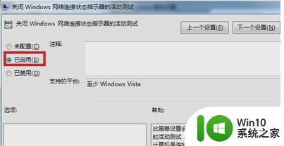 win7链接无线网络打不开有感叹号怎么解决 win7链接无线网络出现感叹号怎么排除