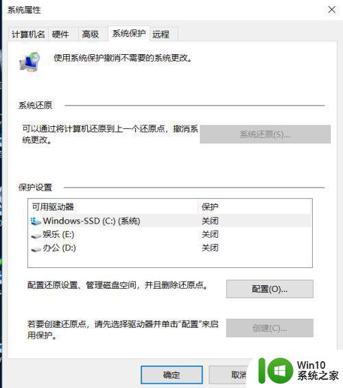 win10电脑玩lol无法启动游戏解决方法 win10电脑玩lol闪退解决方法