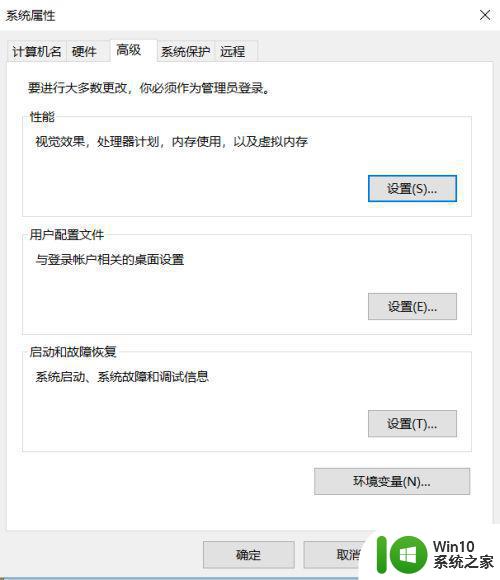 win10电脑玩lol无法启动游戏解决方法 win10电脑玩lol闪退解决方法