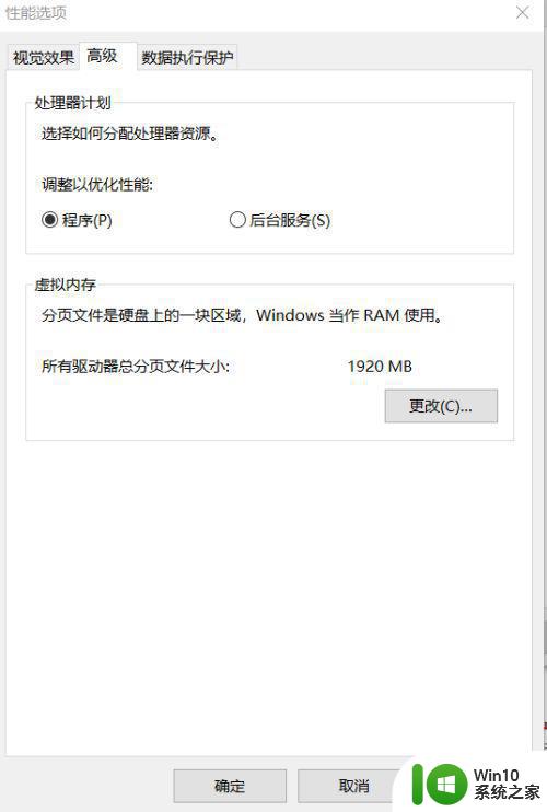 win10电脑玩lol无法启动游戏解决方法 win10电脑玩lol闪退解决方法