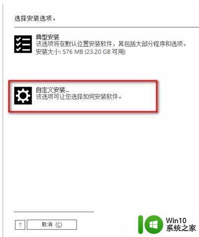 windows7怎么装cdrx8弹出你的系统尚未修改 Windows7系统安装CDRX8弹出提示您的系统尚未修改怎么办