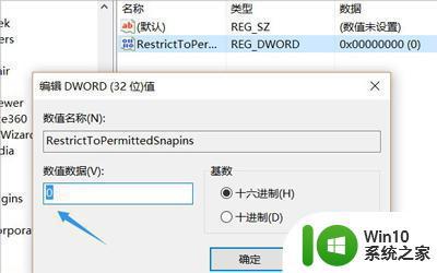 window10输入gpedit.msc找不到文件解决方法 Windows 10 gpedit.msc丢失怎么办