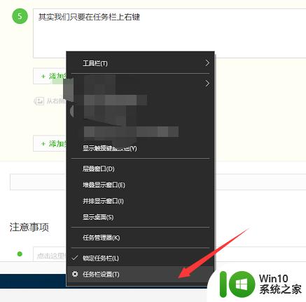 ​win10桌面右下角时间显示不全最佳解决方法 Win10桌面右下角时间显示不全怎么办