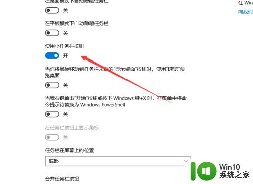 ​win10桌面右下角时间显示不全最佳解决方法 Win10桌面右下角时间显示不全怎么办