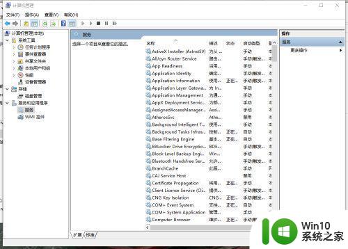 关闭和开启win10系统Windows updata的方法 windows update在哪里找