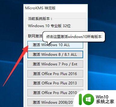 windows许可证即将过期如何解决 windows许可证即将过期会怎么样