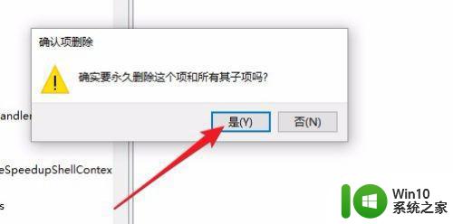 加快win10系统刷新速度的方法 Win10右击菜单“刷新”按钮总卡顿怎么回事