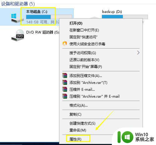 win10系统更新文件怎么删除 w10跟新文件删除步骤