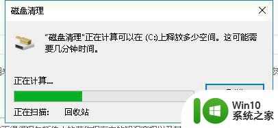 win10系统更新文件怎么删除 w10跟新文件删除步骤