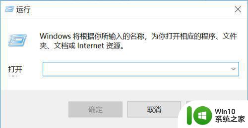 office2006在win10中无法使用如何解决 win10无法使用office2006怎么办