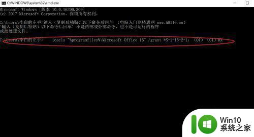 office2006在win10中无法使用如何解决 win10无法使用office2006怎么办