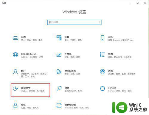 win10电脑键盘小数字灯不亮的解决方案 为什么win10开机键盘小数字灯不亮