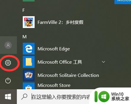 win10右下角日历不显示农历怎么办 win10无法显示农历怎么解决