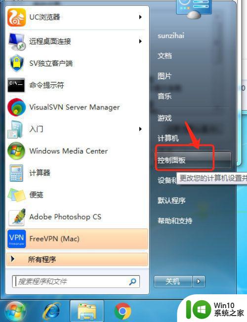 教你设置让win7开机就恢复上一次窗口 win7怎么设置开机就恢复上一次窗口