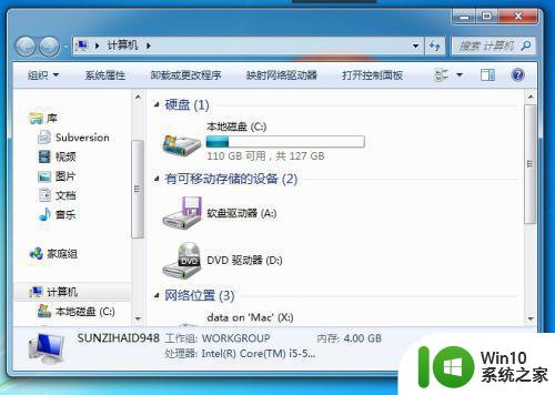 教你设置让win7开机就恢复上一次窗口 win7怎么设置开机就恢复上一次窗口