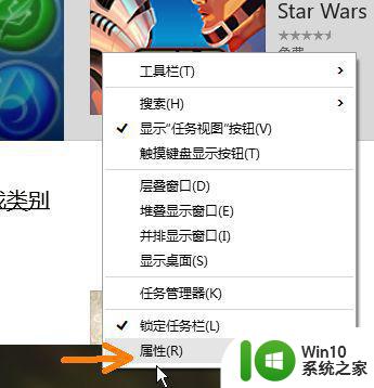 win10快速显示桌面的详细步骤 win10如何显示快速桌面