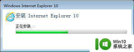 win7如何下载安装ie10 windows7安装ie10失败怎么办