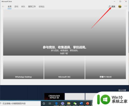 windows10计算器丢失怎么找回 win10系统计算器消失怎么恢复