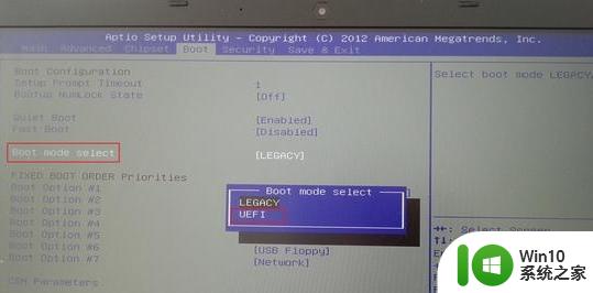 如何在电脑中查看UEFI启动模式是否开启 UEFI启动模式的优缺点及如何进行切换