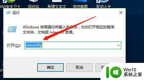 windows10安全模式下如何修复系统故障 windows10进入安全模式后如何进行系统修复操作
