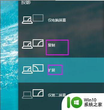如何在win7电脑上设置双屏显示并调整主屏和副屏的位置 win7电脑双屏幕显示如何切换主屏和副屏的显示内容