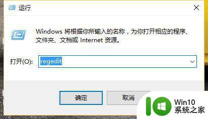 win10回收站已清空文件如何恢复 win10回收站清空后怎么找回文件