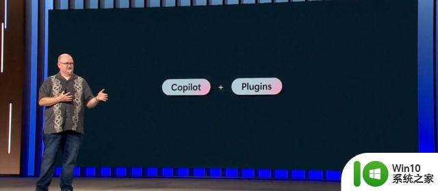 微软AI新战略：加速Copilot生态圈发展并支持标准插件扩展