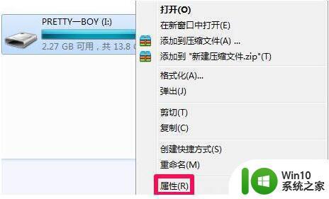 win7文件系统错误修复工具下载 如何使用chkdsk命令快速修复win7文件系统错误