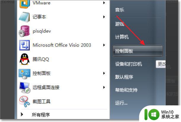 如何彻底删除win7中的directx Microsoft directx卸载步骤及方法